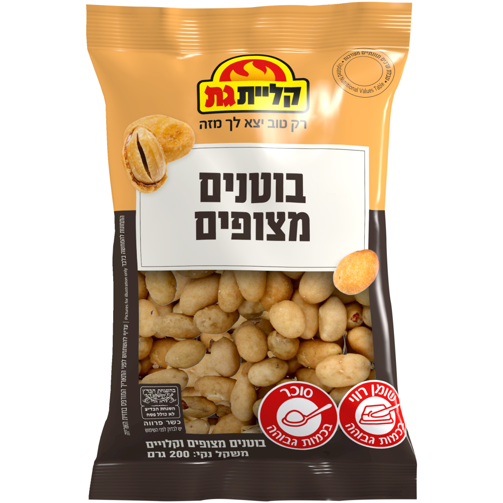 בוטן אמריקאי