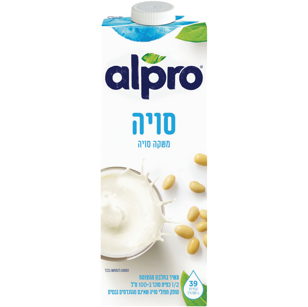 אלפרו סויה1ל