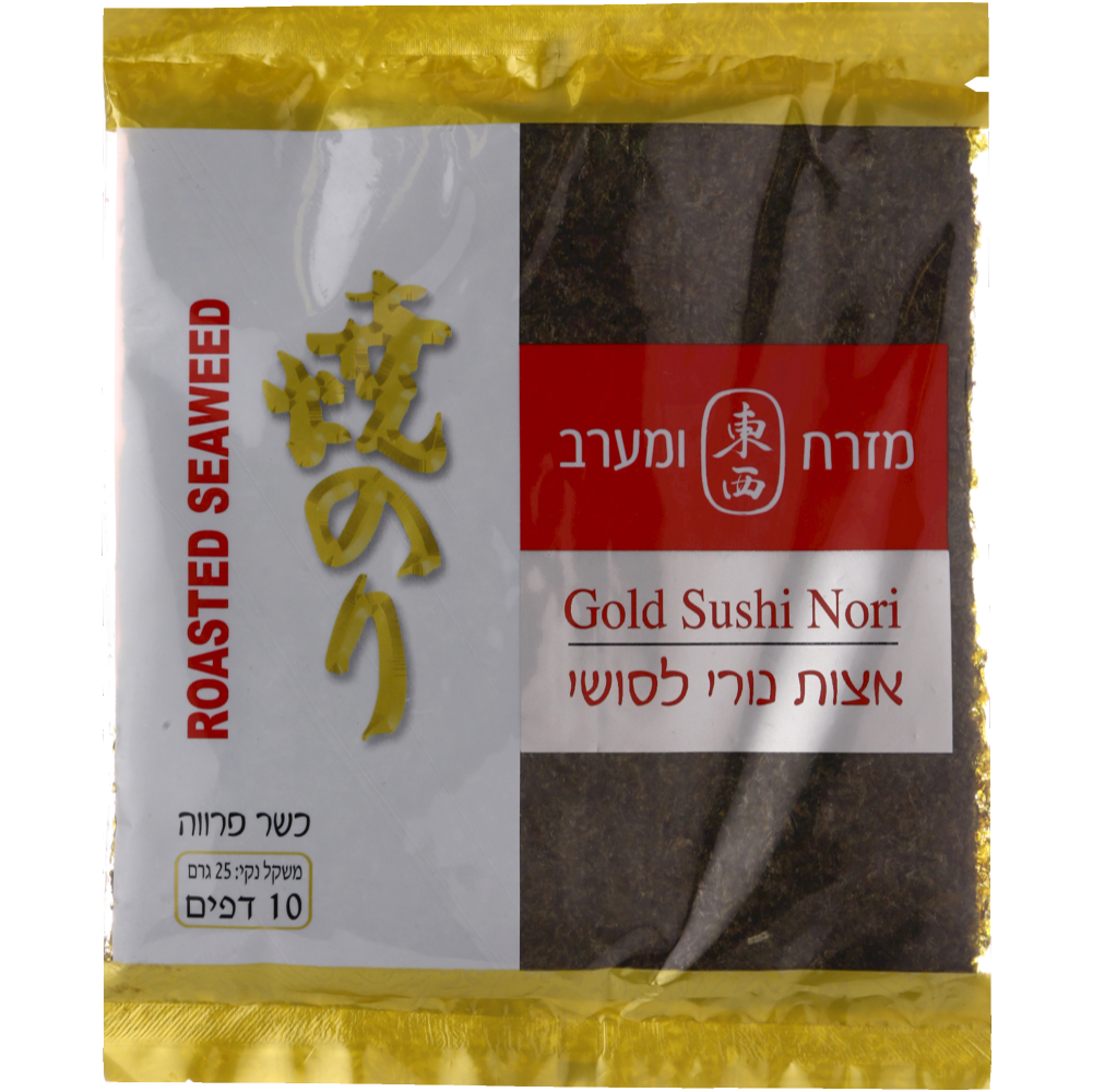 אצות מזרח ומערב