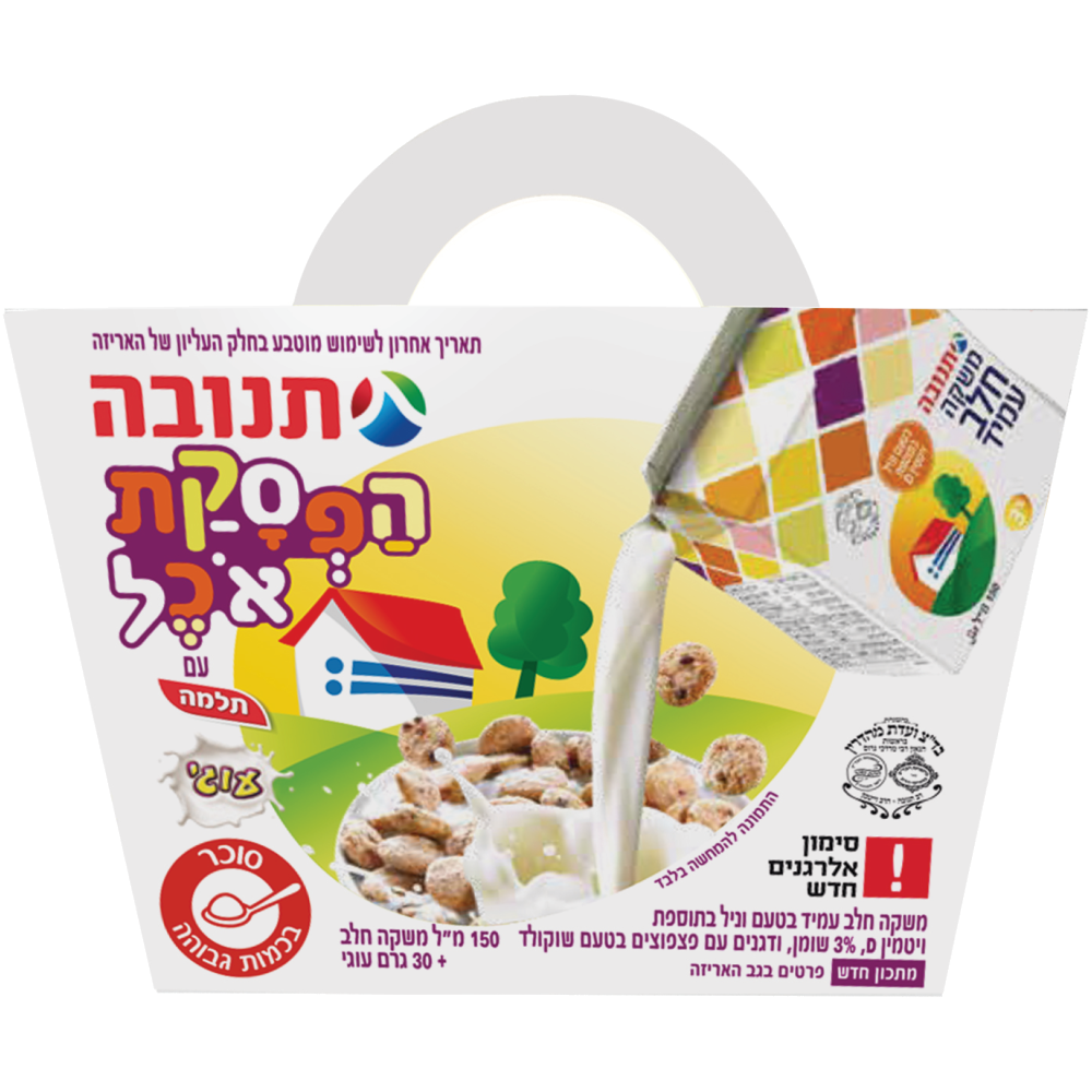 הפסקת אוכל עוגי וניל תנובה