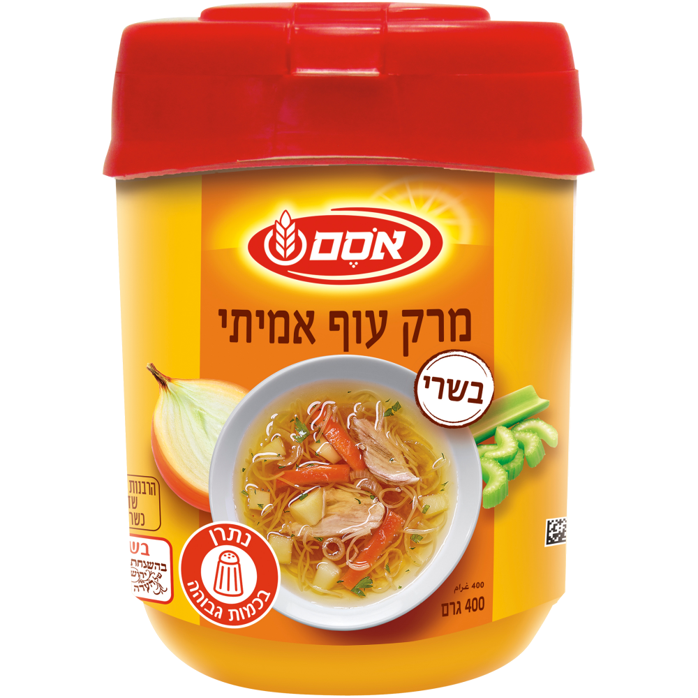 מרק עוף אמיתי 400ג אסם