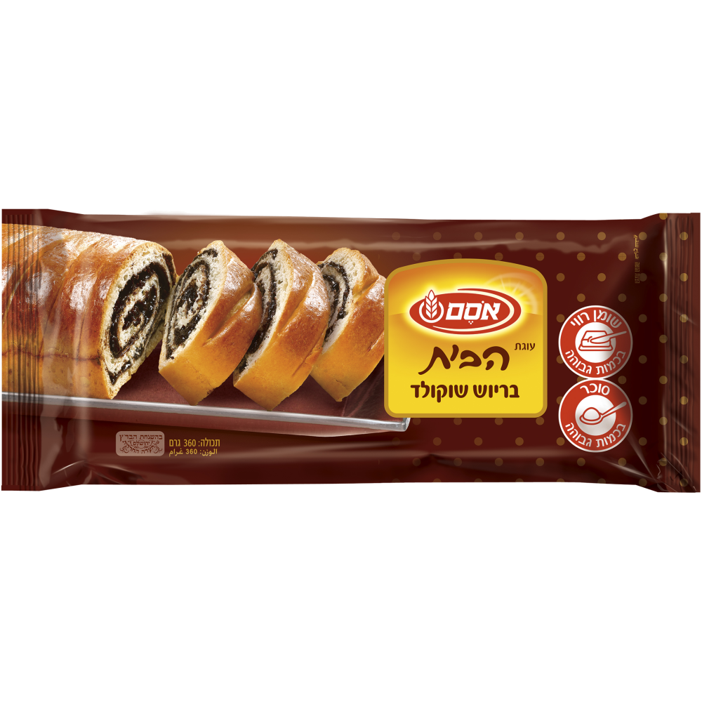 ע.הבית שמרים בריוש שוקולד 360ג אסם