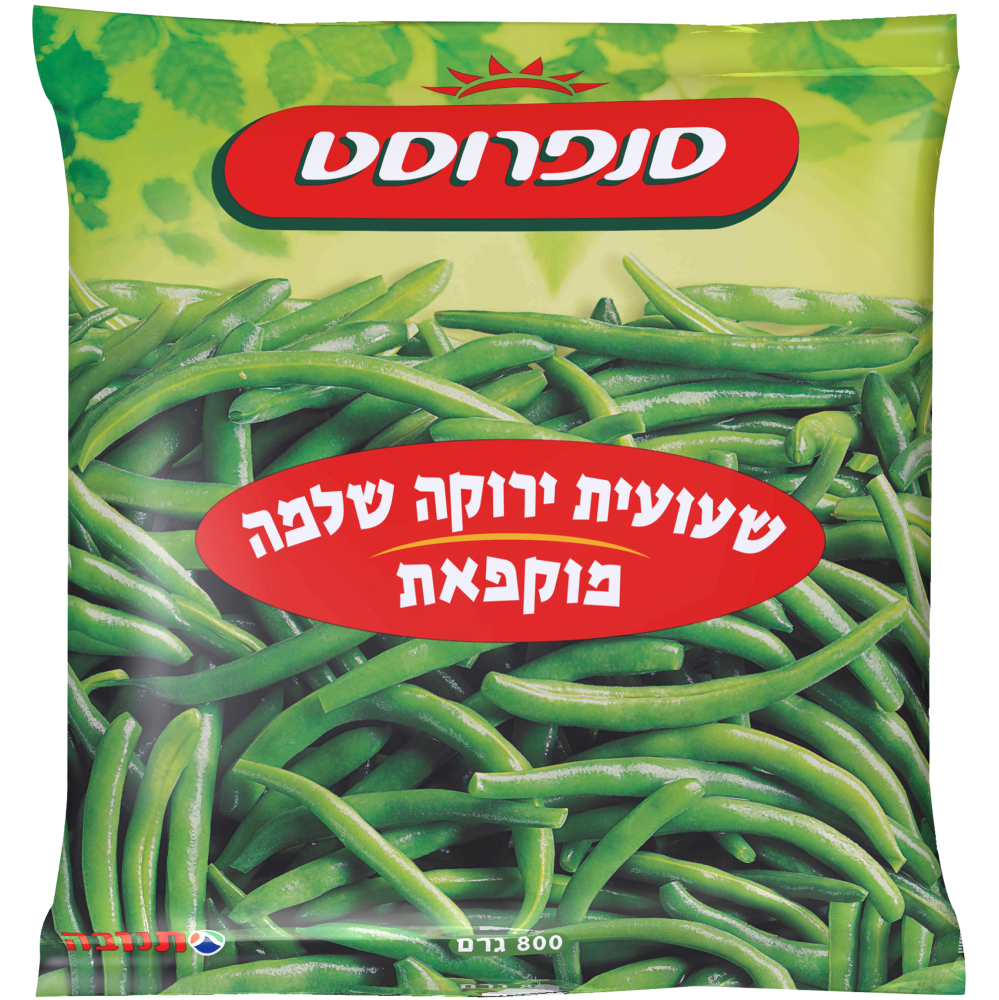 שעועית ירוקה מוקפאת