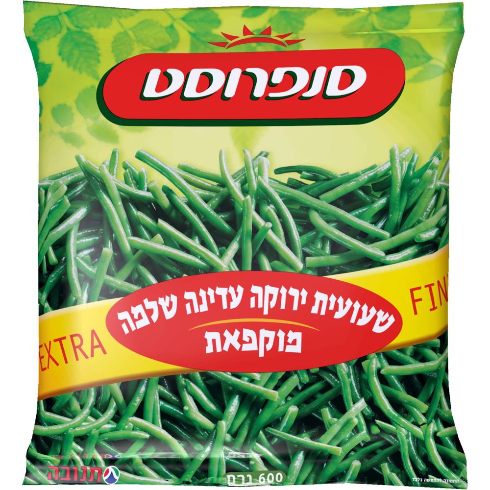 שעועית ירוקה סנפרוסט