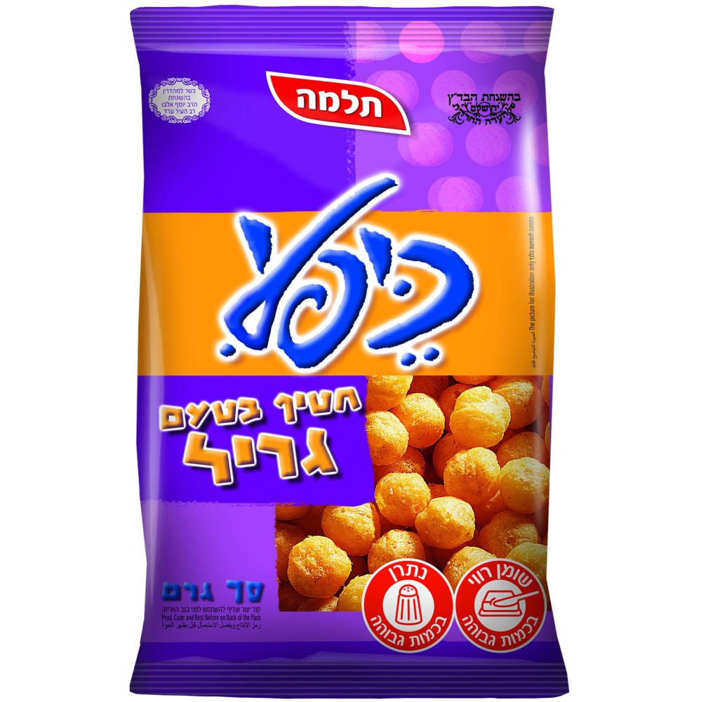 כיפלי גריל תלמה
