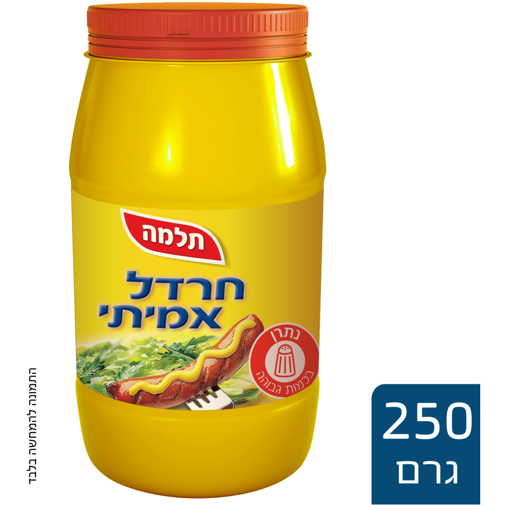 חרדל תלמה 250 גר