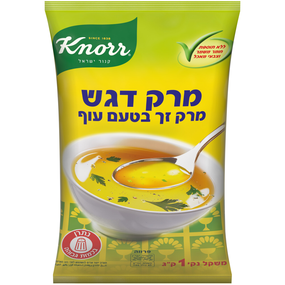 מרק עוף קנור 1 קילו