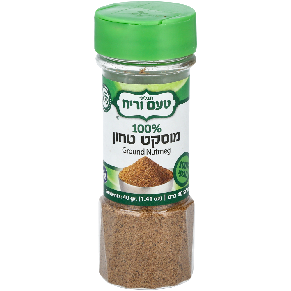 מוסקט טחון מיכל קטן טעם וריח