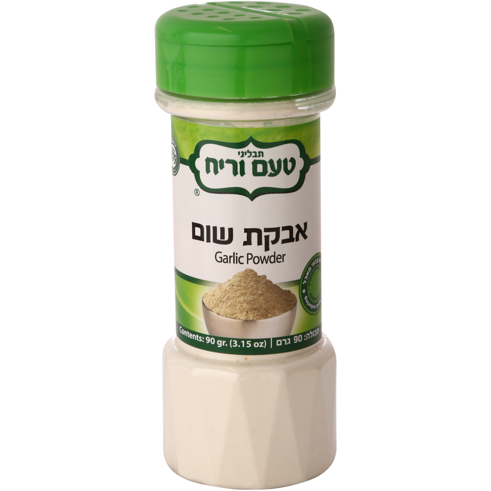 אבקת שום מיכל גדול טעם וריח