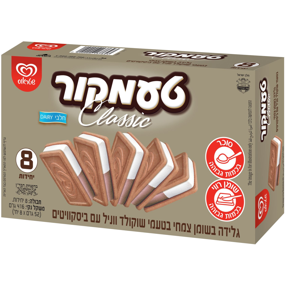 מארז טעמקור