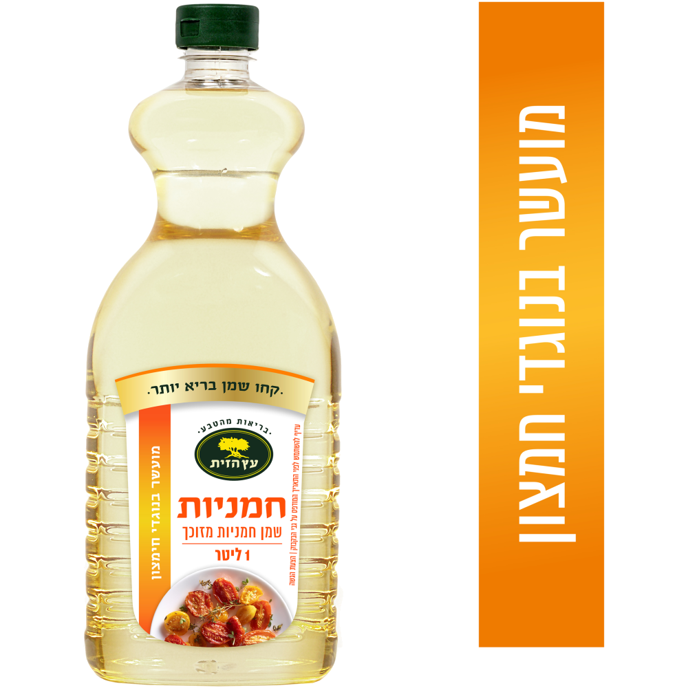שמן חמניות עץ הזית