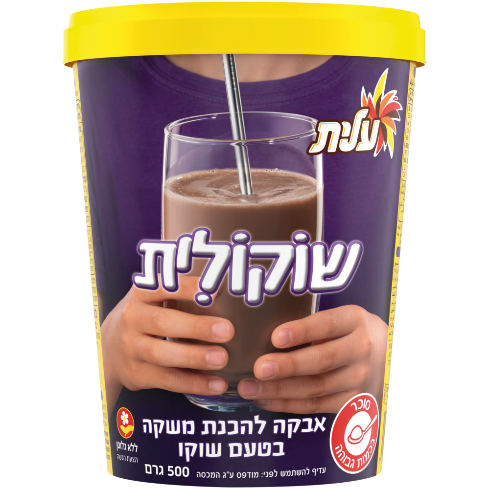 שוקולית 500ג