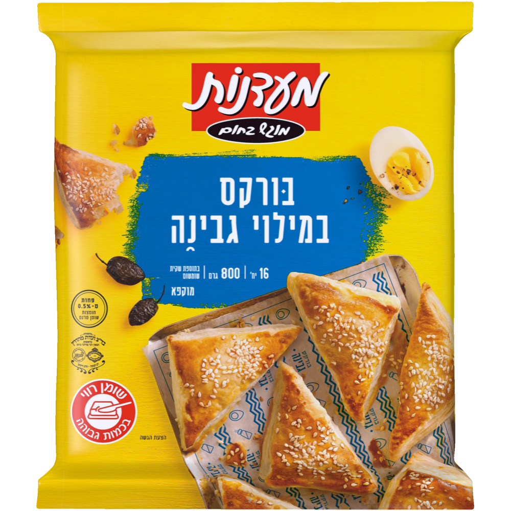 בורקס גבינה מעדנות