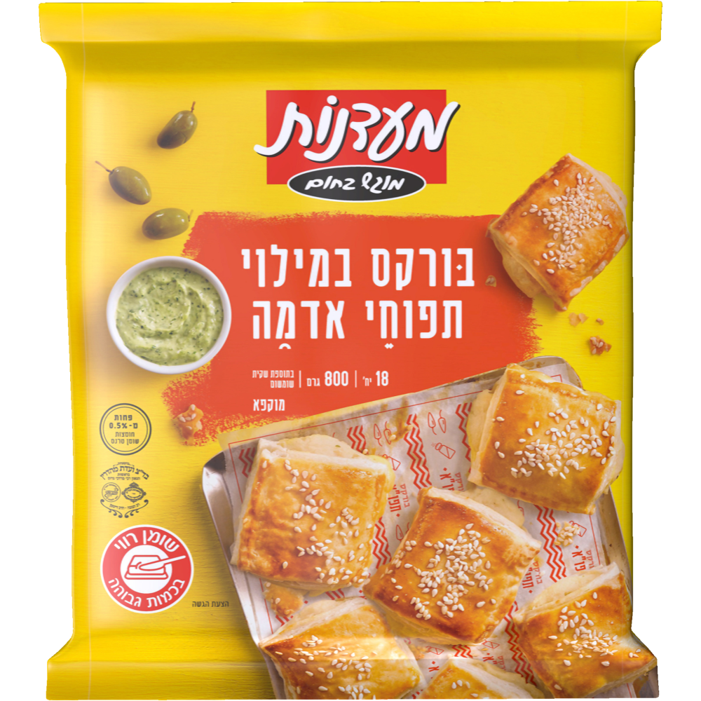 בורקס תפו"א