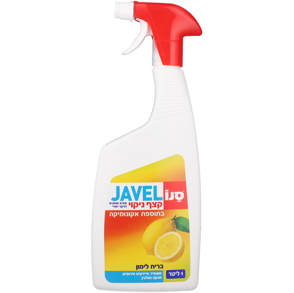 מרסס לימון JAVEL