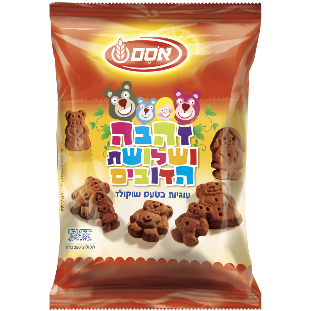 עוגיות זהבה ושלושת הדובים250גרם