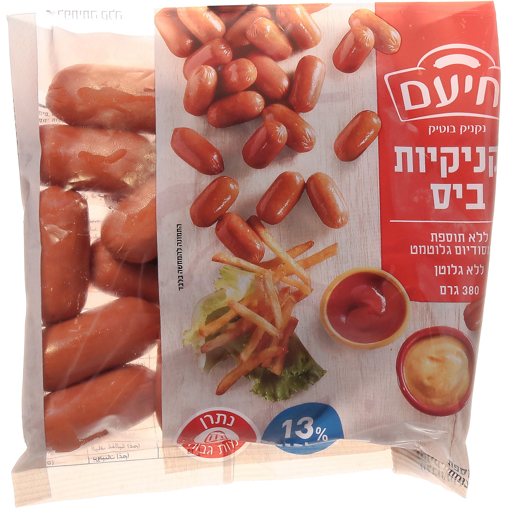 נקנקיות ביס380גר יחיעם