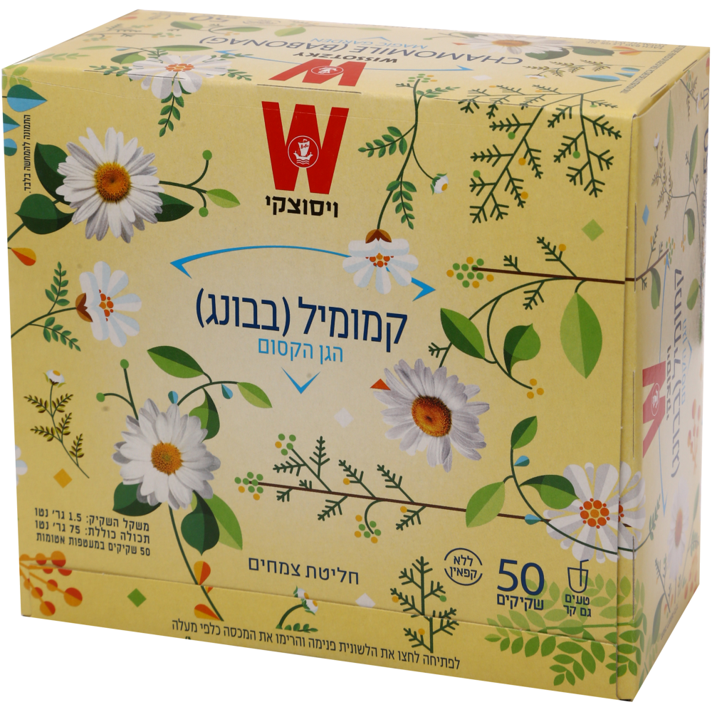 ויסוצקי קמומיל הגן הקסום50יח