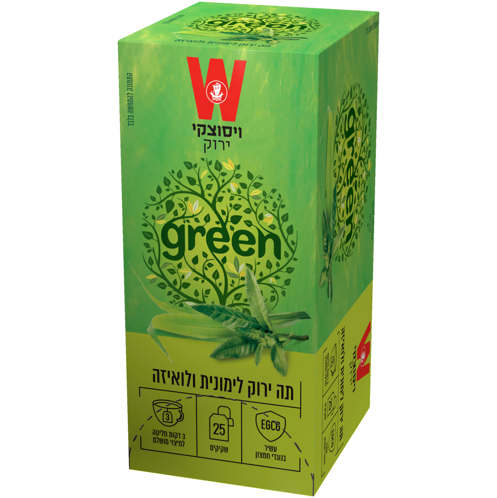 ויסוצקי ירוק לימונית לואיזה