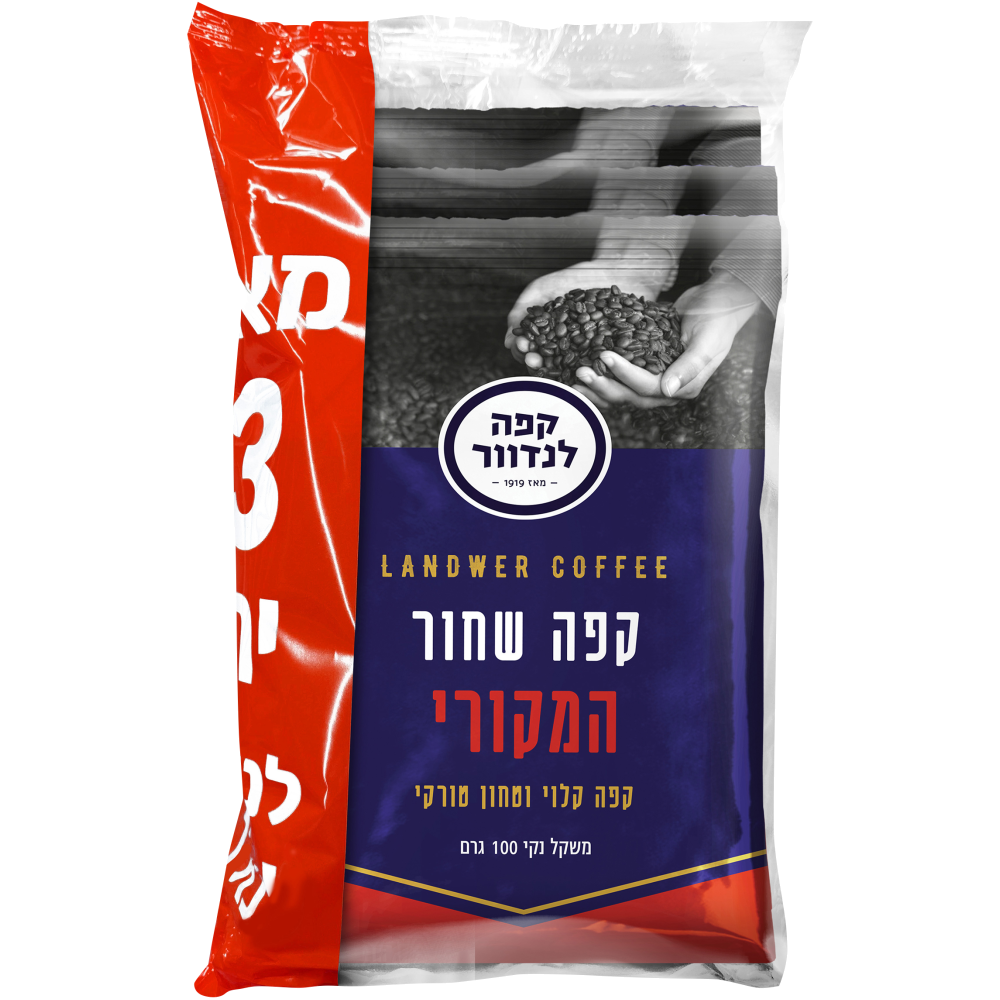 קפה שחור מארז -לנדוור