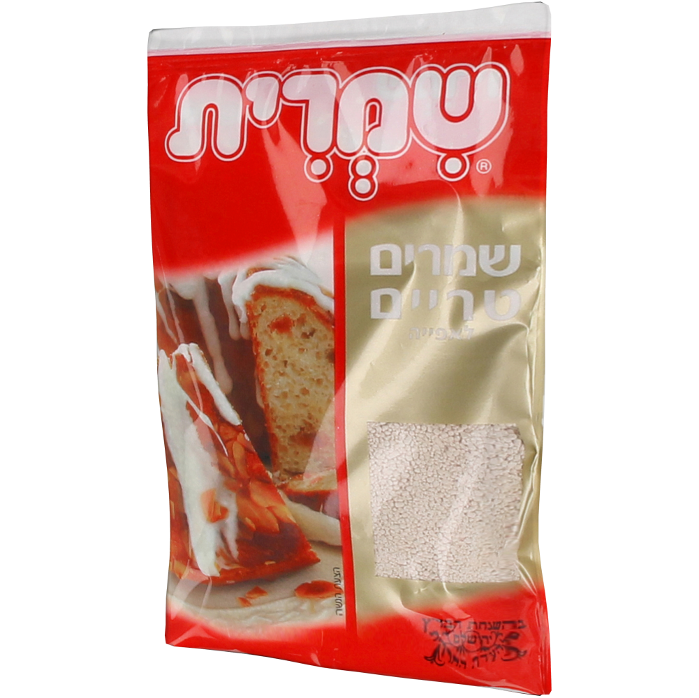 שמרית שמריים טריים