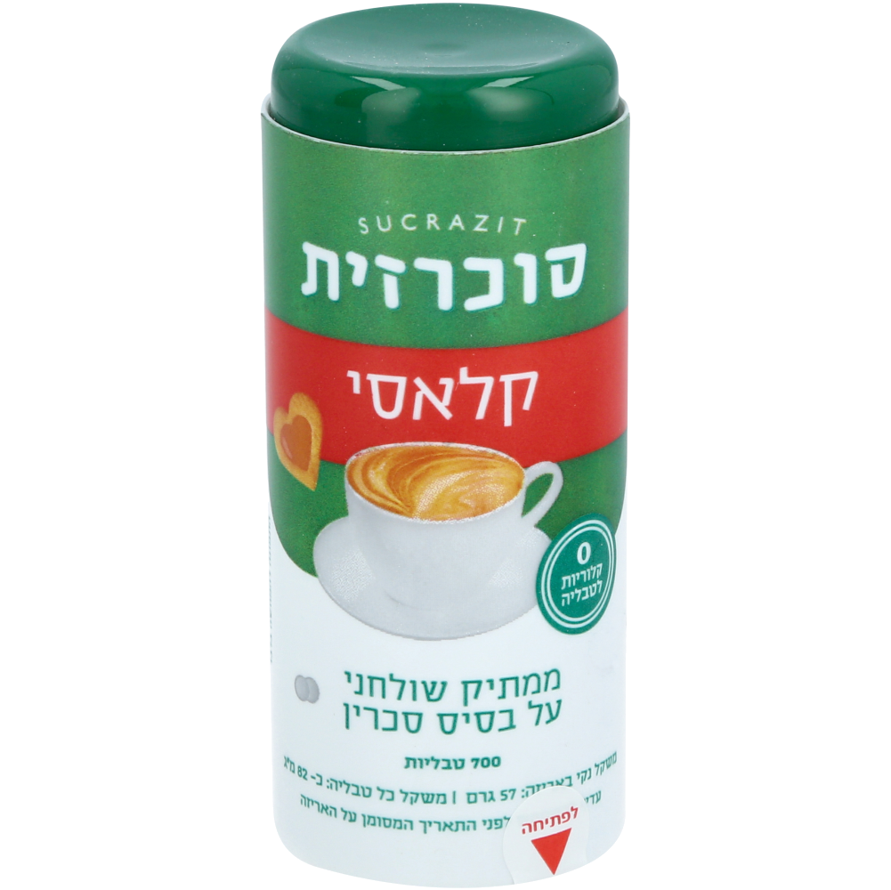 סוכרזית קלאסי פטנט7