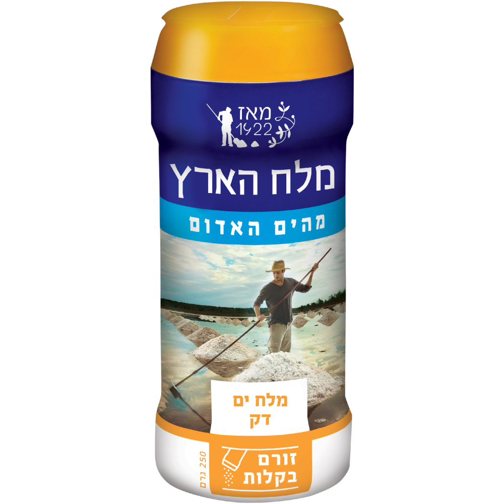 מלח ים 250ג מלח הארץ