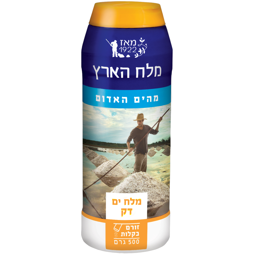 מלח ים 500ג מלח הארץ