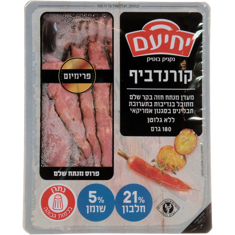 סלמי קורנדיףט180גר יחיעם