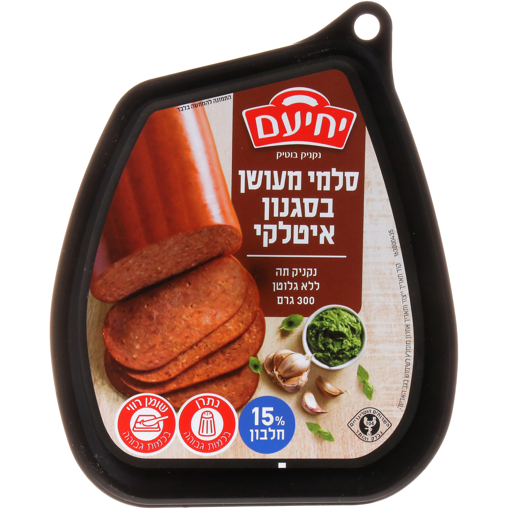 סלמי מעושן איטקי300גר יחיעם
