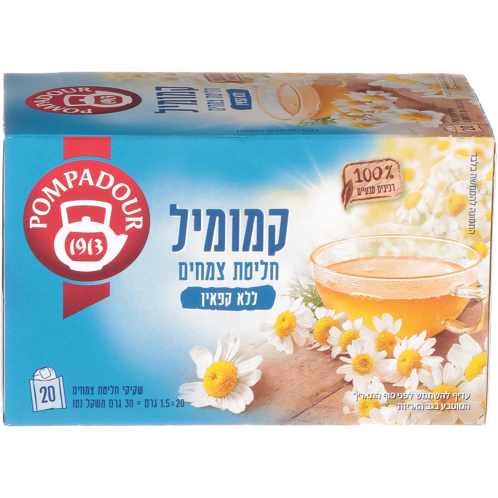 פומבדור חליטת צמחים קמומיל