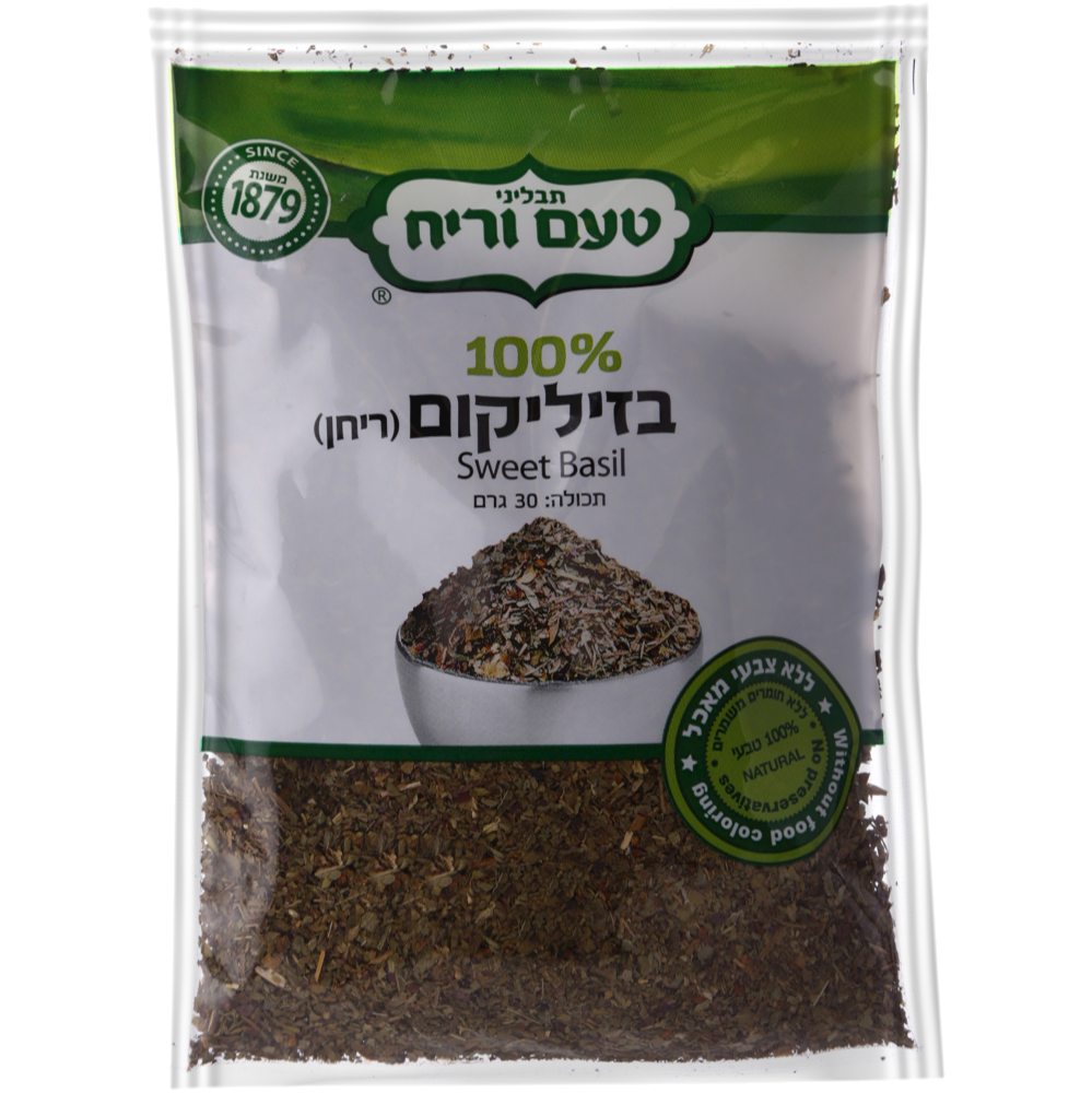 בזיליקום 30 גר טעם וריח