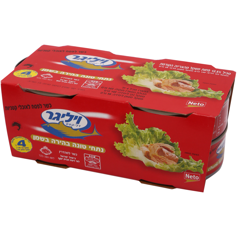 טונה ויליגר בשמן רביעיה
