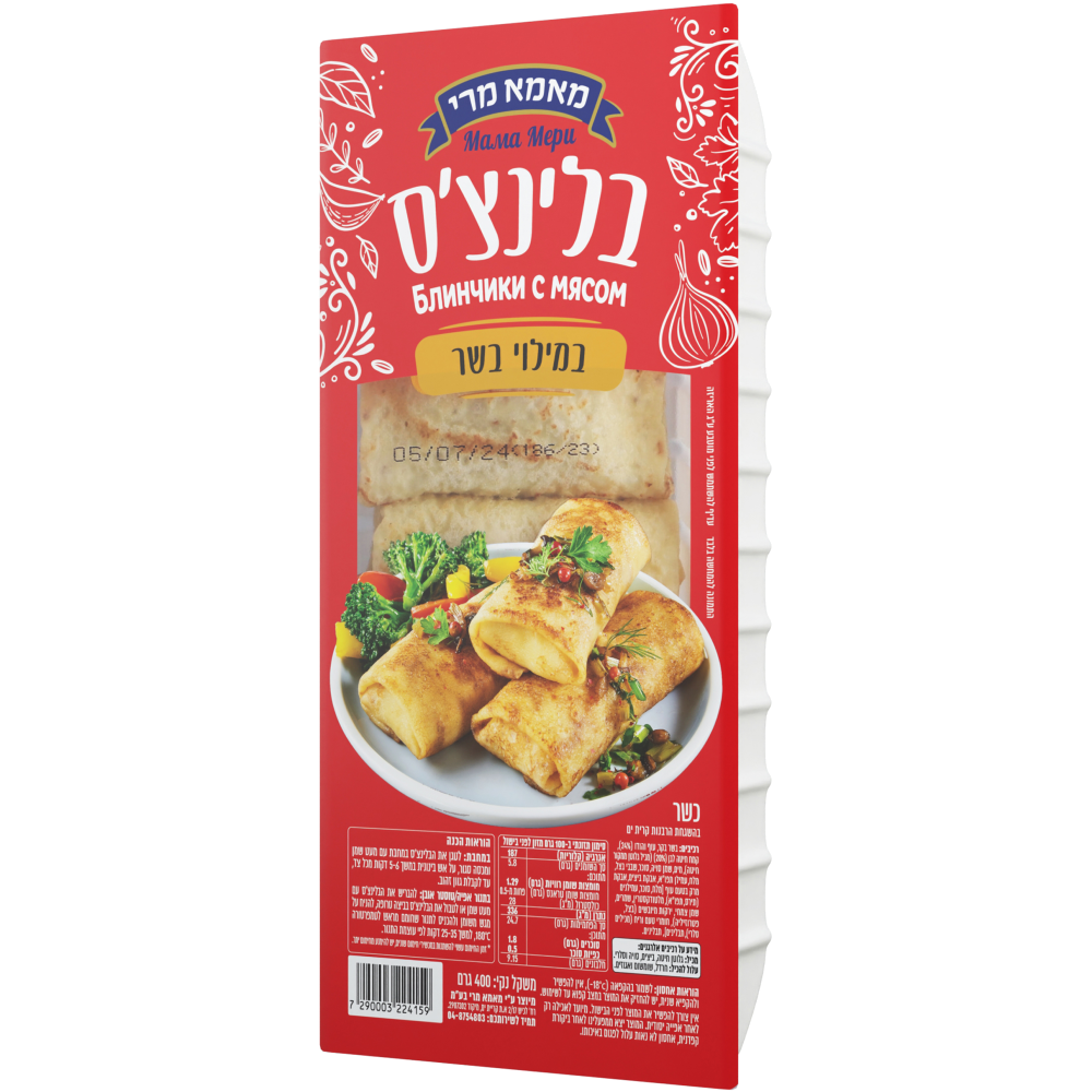 בלינצ'ס בשר מאמא מרי