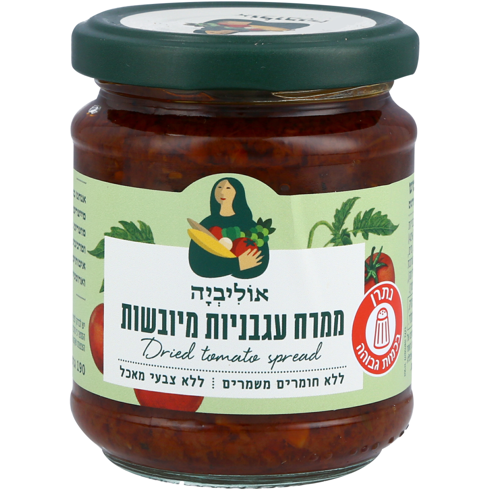 ממרח עגבניות מיובשות אוליביה