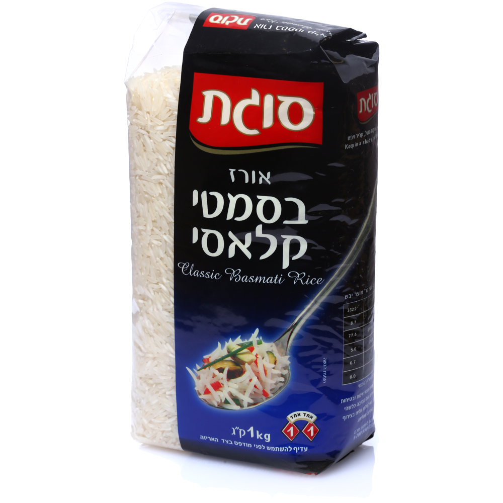 אורז בסמטי 1קג סוגת
