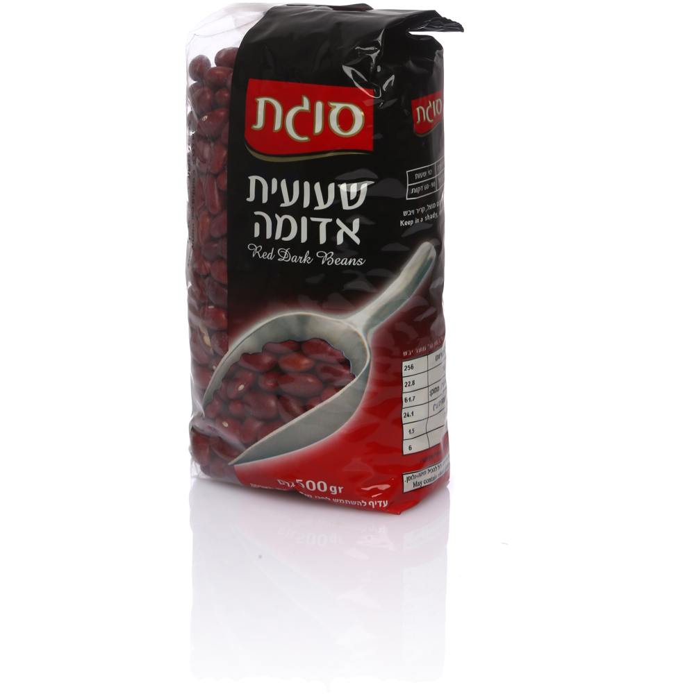 שעועית אדומה 500 גר