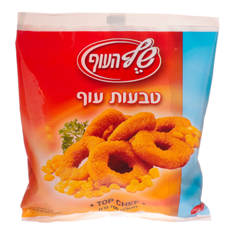 טבעות עוף הום סטייל