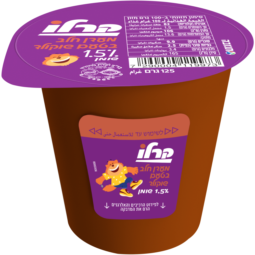מעדן קרלו שוקולד125ג