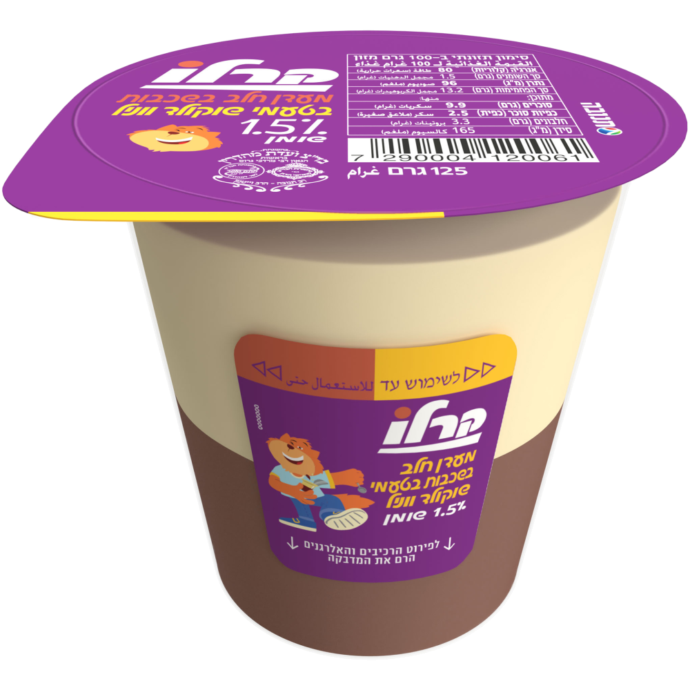 מעדן קרלו שוקו וניל125ג