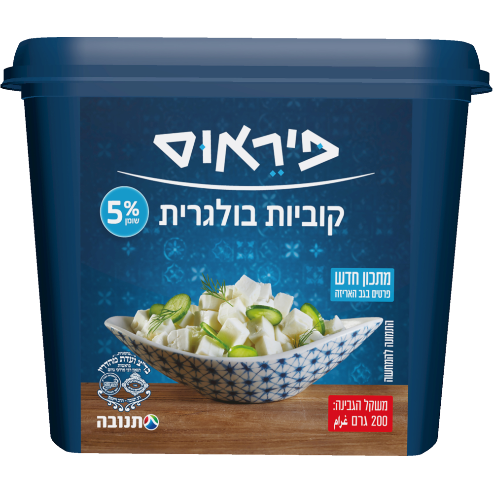 בולגרית קוביות5% פיראוס