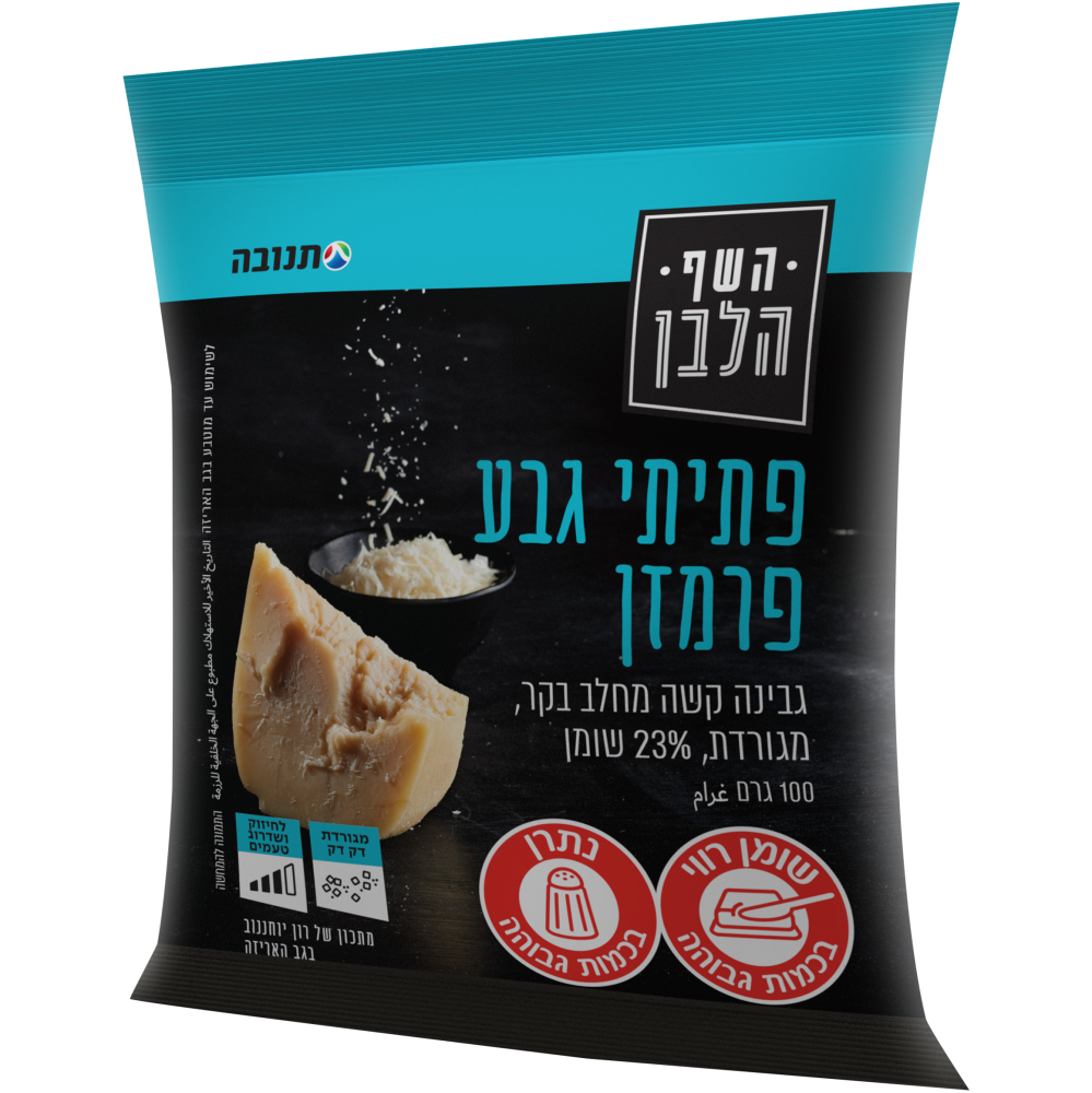 פרמזן מגורדת23% השף הלבן
