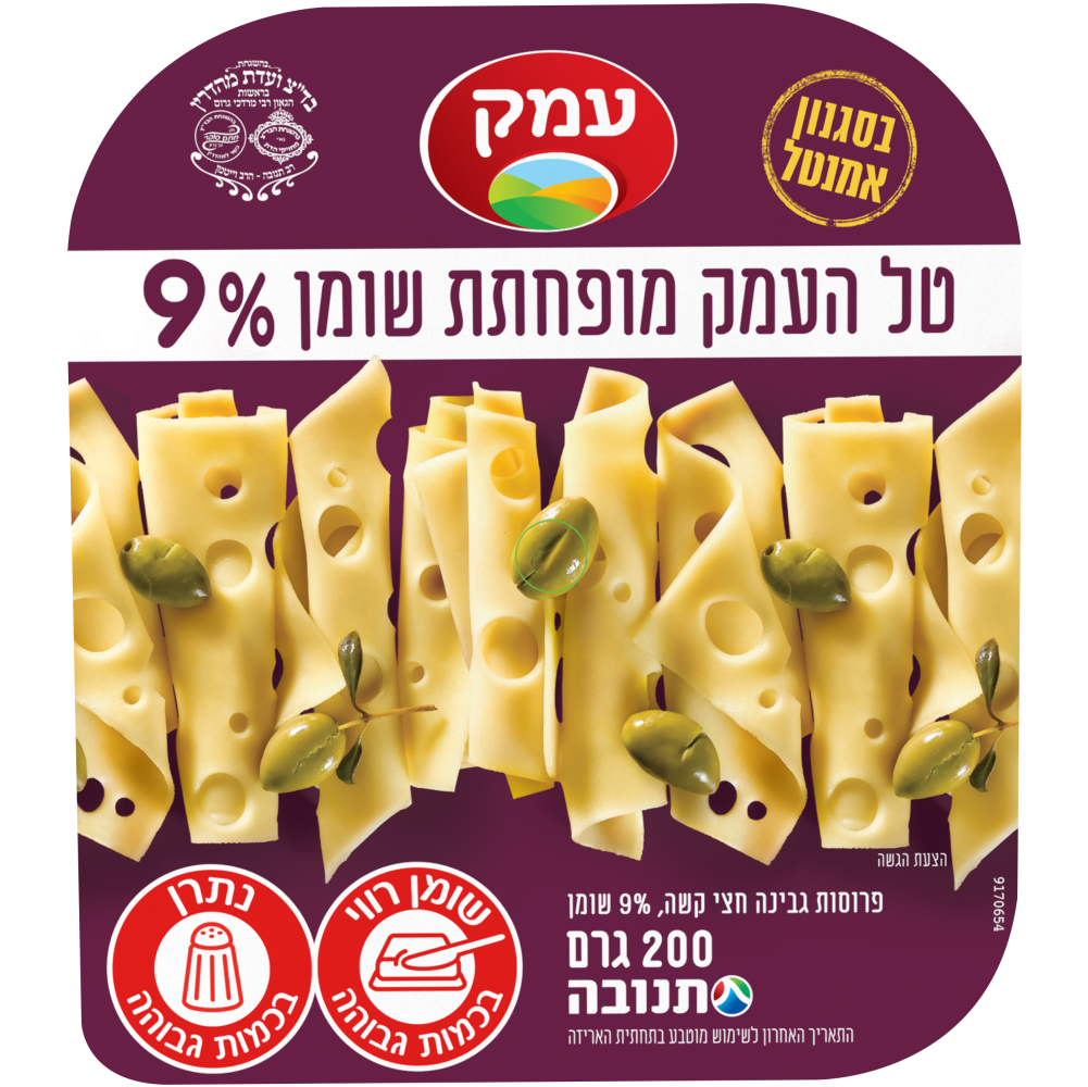 גבינה טל העמק9% 200ג