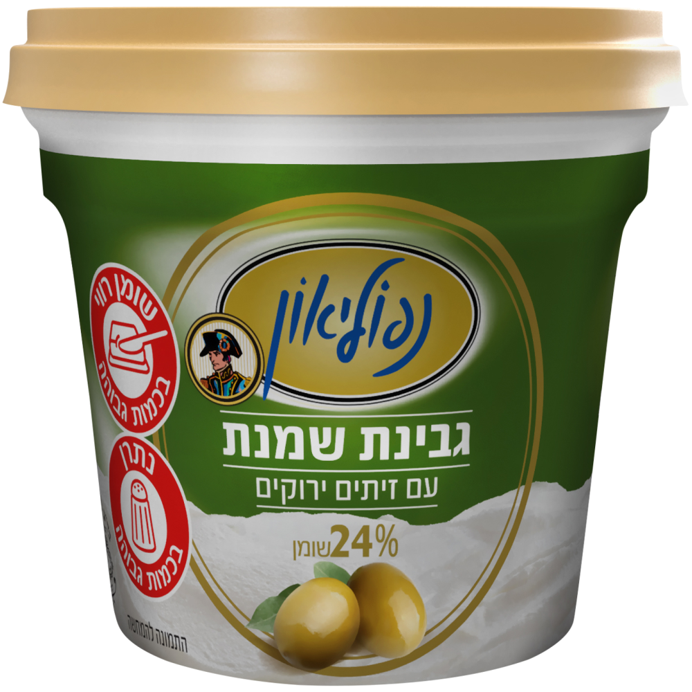 נפוליאון זיתים 225ג