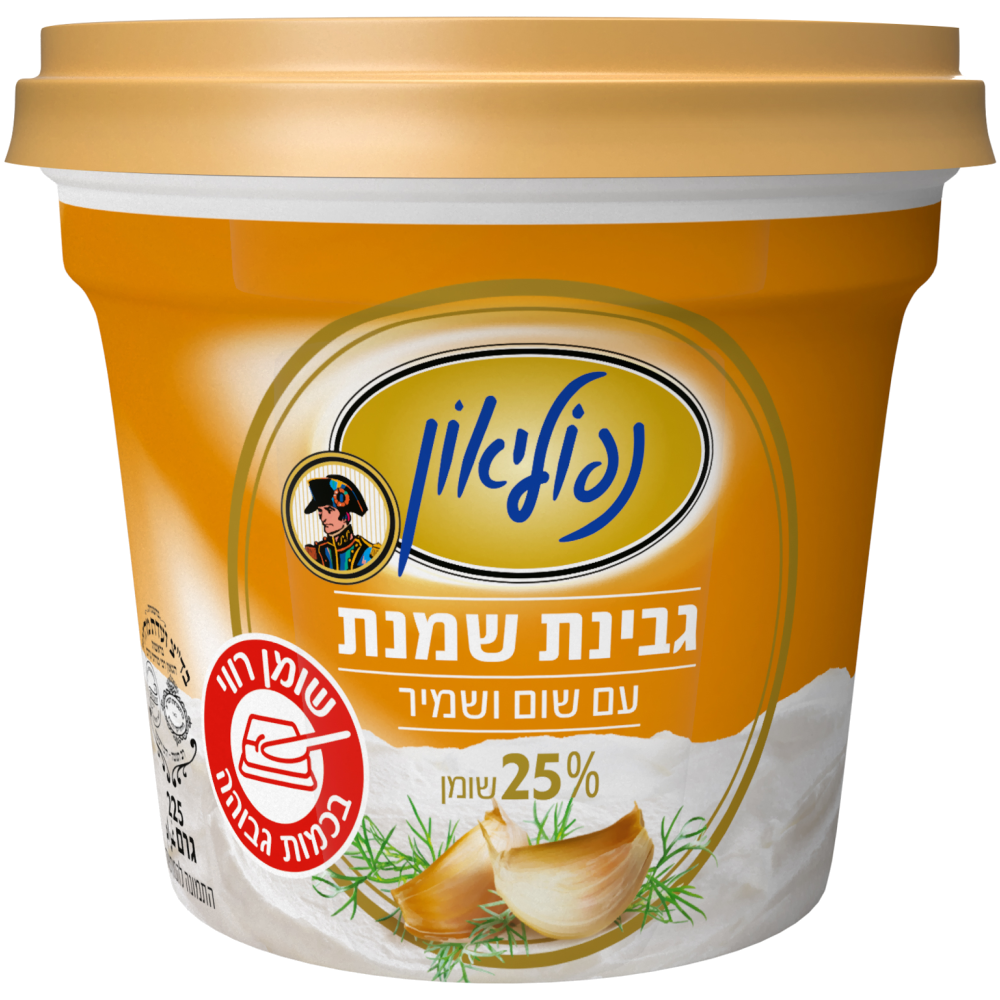 נפוליאון שום שמיר 225ג