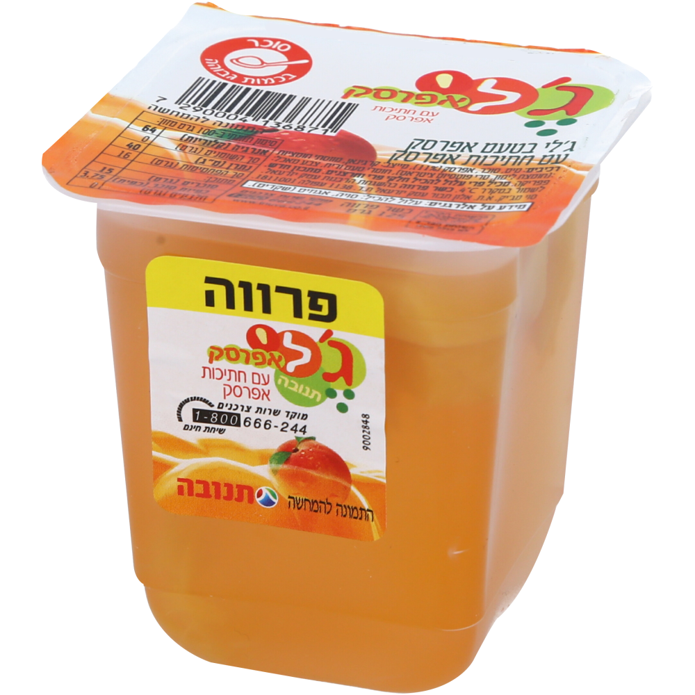 ג'לי אפרסק