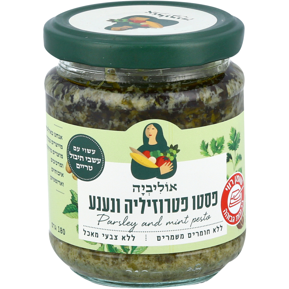 פסטו פטרוזליה אולביה