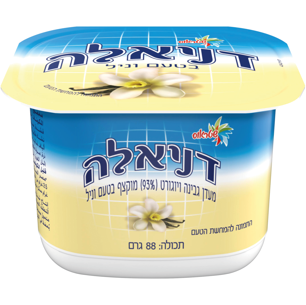 דניאלה וניל