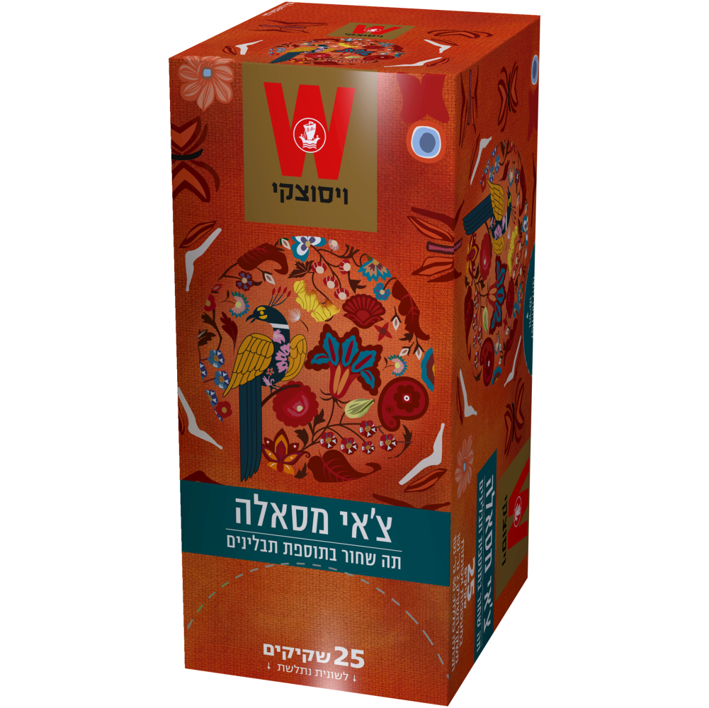 ויסוצקי צ'אי מסאלה