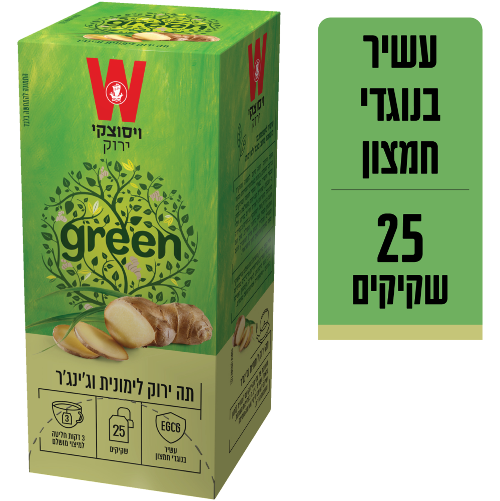 ויסוצקי לימונית וג'ינג'ר